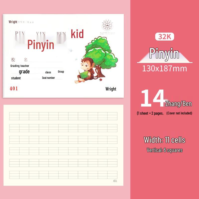 LITE Elementary Pinyin Math & Language Workbook