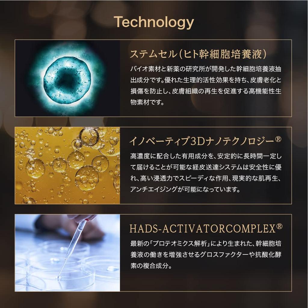 Direia Stem Luxury The Night Mask 5ml x 5 bottles