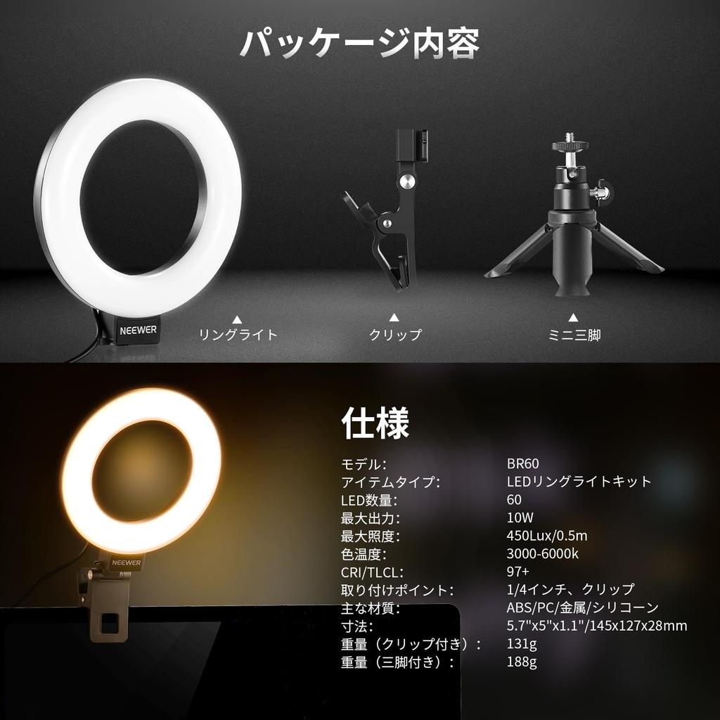 NEEWER Basic 5 Inch Ring Light with Clip and Tripod Dimmable 10W for Actress Light Makeup Light Selfie Light for Video from Call Lighting BR60 Clip-on