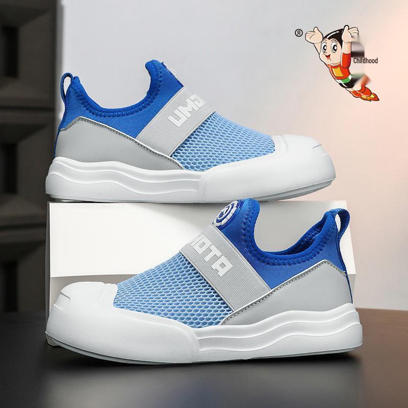 Astro Boys' Summer 2025 Breathable Mesh Slip-On Lightweight Non-Slip Running Shoes