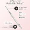 LONNEA Face Acupressure Stick Spring-type Beauty Device Ear Facial Muscles Fascia Release Line Eye Care Lift-up Full Body Use (Spring-type - Storage +