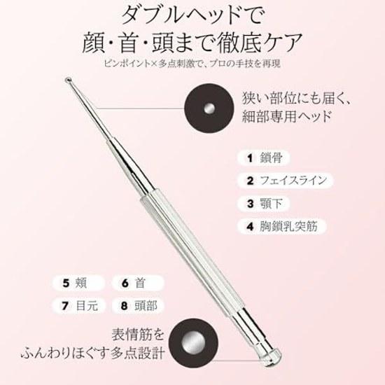 LONNEA Face Acupressure Stick Spring-type Beauty Device Ear Facial Muscles Fascia Release Line Eye Care Lift-up Full Body Use (Spring-type - Storage +
