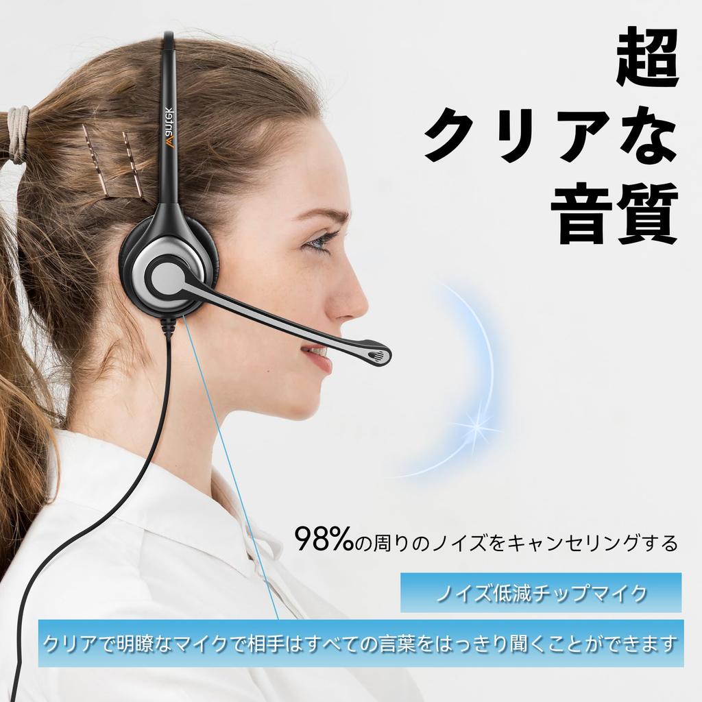 Wantek RJ9 Office Phone Headset with Dual Ear Headset for Landline Compatible with and for Clear Calls for Eligible Noise-Canceling Microphone,