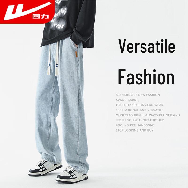 

Мужские джинсы Huili свободного прямого кроя 2XL