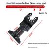 Universal Quick-Release Jigsaw Blade for Woodworking, Metal, and Kitchen/Bathroom Use