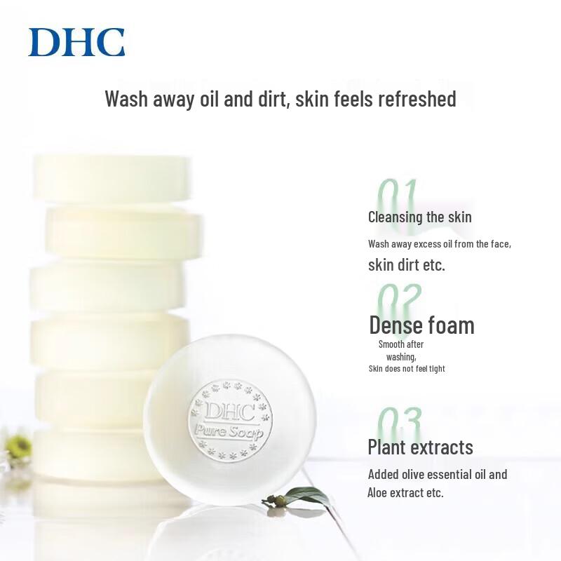 DHC Facial Cleansing Soap