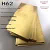 H62 Brass Plate, Sheet, Foil, Block, Thin Sheet, Copper Sheet 0.5- Custom Laser Processing