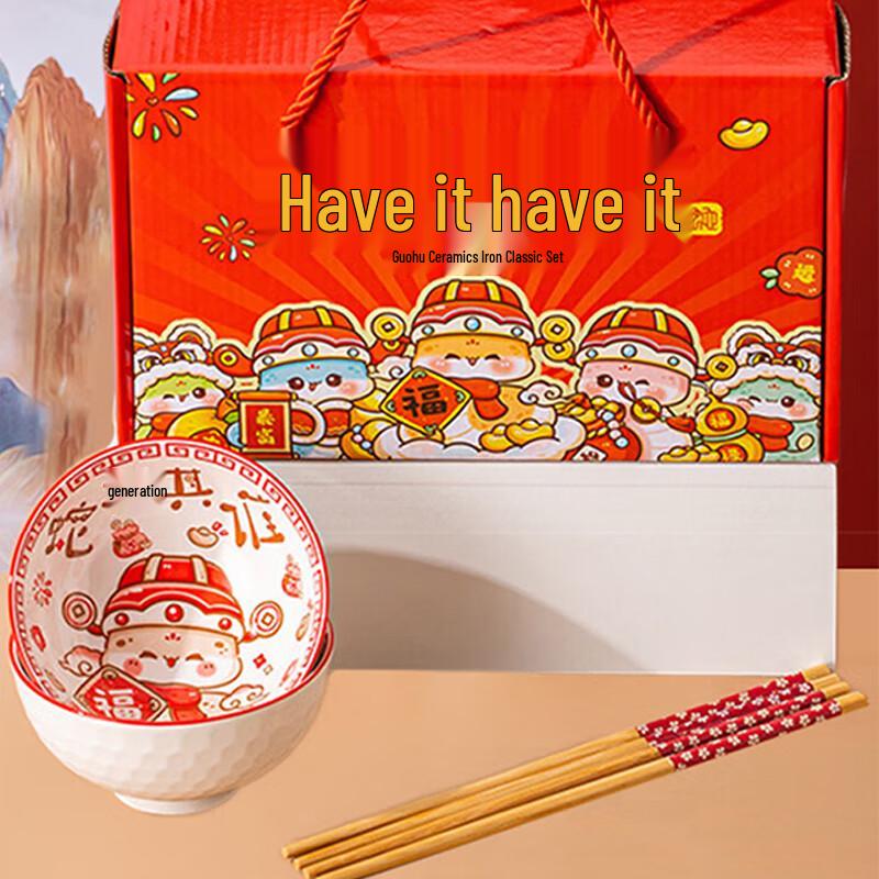ZIPOYA Year of the Snake Ceramic Dinnerware Set (2 Bowls, 2 Chopsticks)