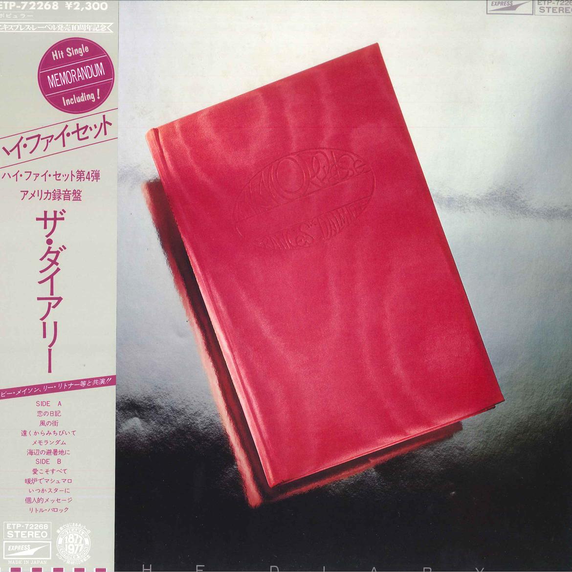 

LP Record HI-FI SET - Diary ETP72268 EXPRESS 1977 Japan Obi Japanese Pop/Rock Used
