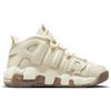 Nou Nike Air More Uptempo Lapte de Cocos GS DX1939-100