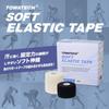 Towatec Soft Elastic Tape Stretchy Tape for and Comfortable Gentle On the and Firm Available In Two Widths and Long (White/Black) - Breathable,