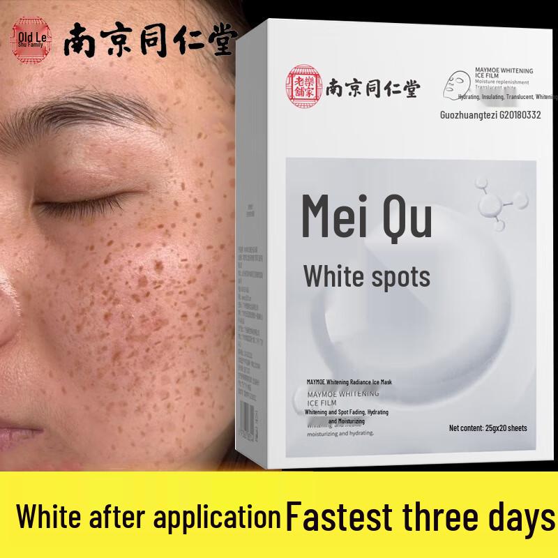 

Tongrentang Whitening & Brightening Niacinamide Sheet Mask