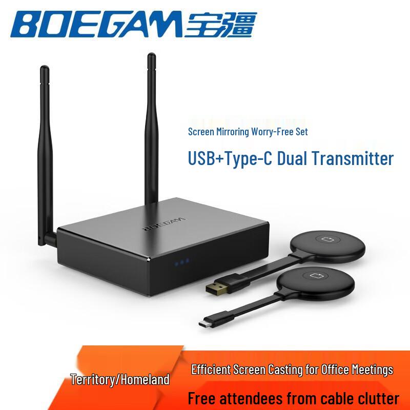 BOEGAM Wireless HDMI Screen Mirroring Kit