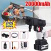 650W 20000mAh Cordless High Pressure Washer Spray Water Guns Car Wash Pressure Water Nozzle Cleaning Machine for 288VF Battery AC 100-240V