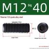 Grade 12.9 Hex Socket Headless Set Screw (M3-M16)