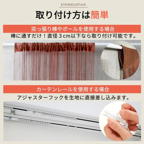 KJ String Curtain, Room Divider, Western-Style Fringed Noren, 200cm Tall x 100cm Wide, Stylish Interior Tapestry (Purple, Regular)