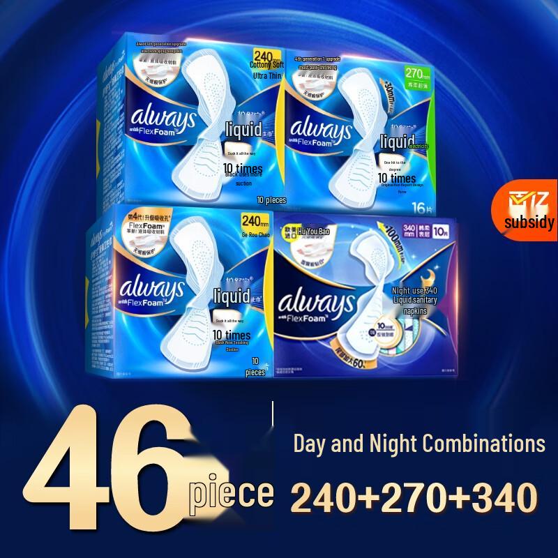 Whisper Liquid Sanitary Pads Day & Night Combo