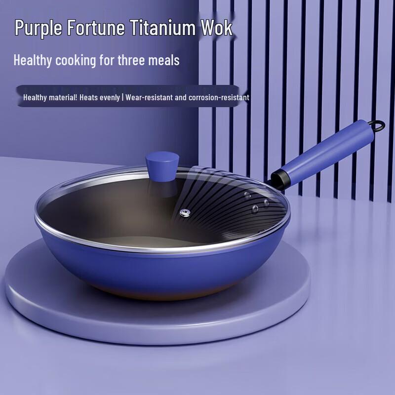 INMINDS 32cm Purple Iron Wok