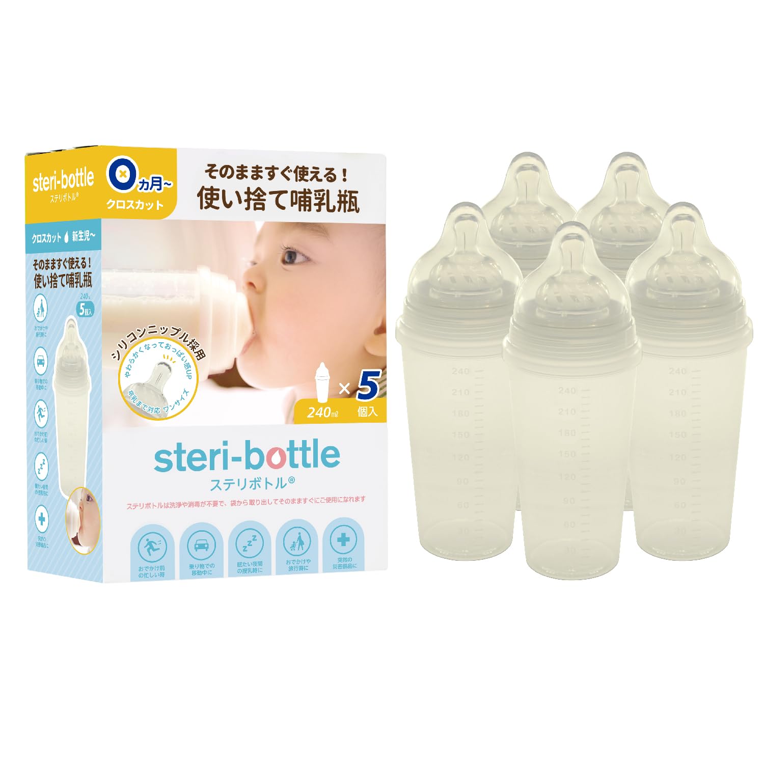 

Clovis Baby японская одноразовая детская бутылочка Steribottle 2023 осеннее обновление силиконовая соска не требует дезинфекции выход на улицу готовность к стихийным бедствиям