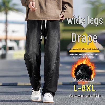 Men's Fleece-lined Straight Wide-Leg Jeans
