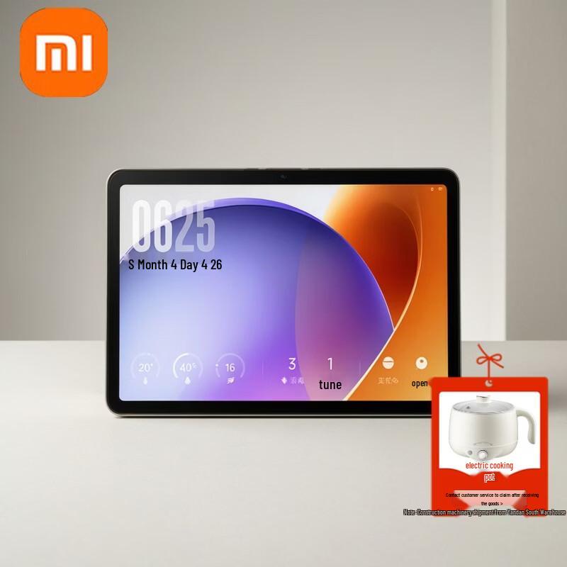 Xiaomi Smart Home Screen 11 (CN version)