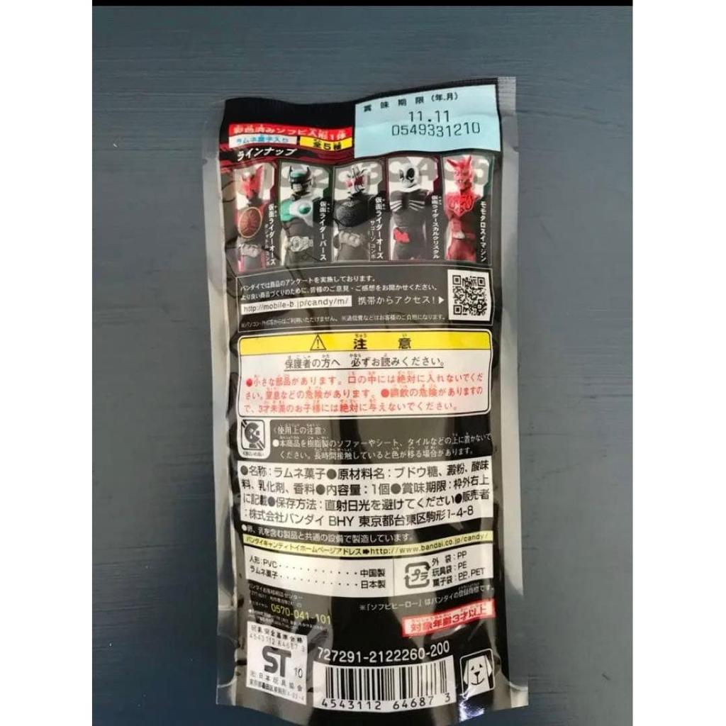 Used Sofubi Hero Kamen Rider Birth Tajadol Combo Edition 5 Pieces Figure Out of Print Candy Toy