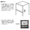 Shinwa Sokutei Digital Refrigerator Thermometer A (MinimumRemote Measurement Type) 73042