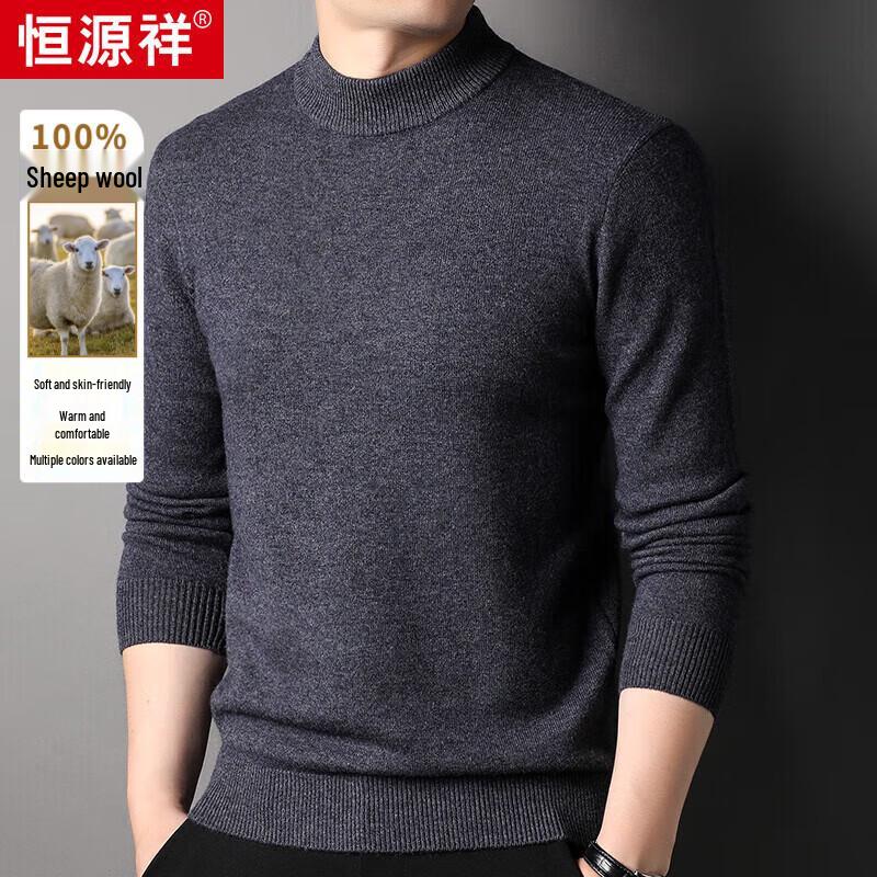 Hengyuanxiang Men's Thickened 100% Wool Half-High Neck Sweater