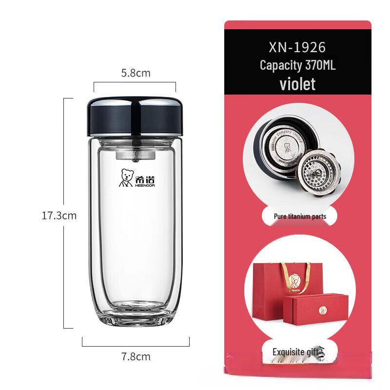 Xinor Double-Layer Insulated Glass Travel Mug