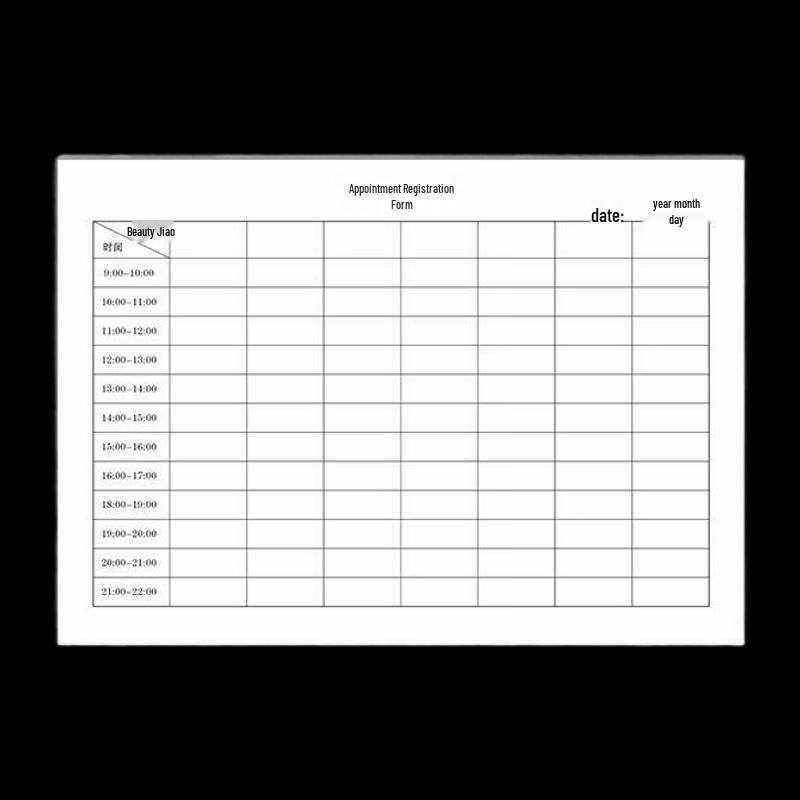 Xianyou Green Channel Policy Application Form