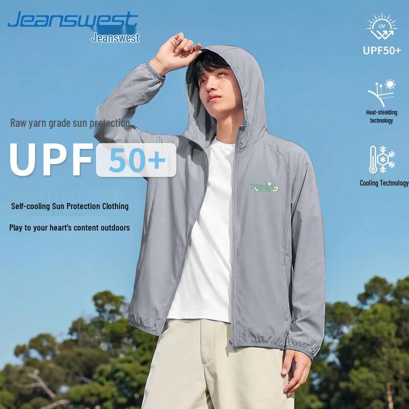 Jeanswest Men's Ice Silk UPF50+ Sun Protection Outdoor Jacket