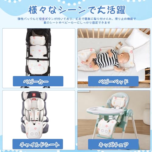 RUNELVES Baby Car Seat, Child Seat, Stroller Cooling Seat, Summer Cooling, 3-Velocity Airflow, Heat Relief, USB Powered, Timer Function, Breathable, C