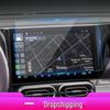 Compatible Leapmotor B01 Navigation Tempered Film for A10 Central Display Screen - Protective Car Interior Accessory for 26 Models