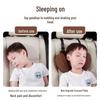 Universal Car Headrest Pillow for Kids – High-Grade Neck Support & Side Sleep Aid