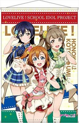 Love Live School Idol Festival ALL STARS B2 Tapestry Honoka, Kotori, Umi 73 X 52cm