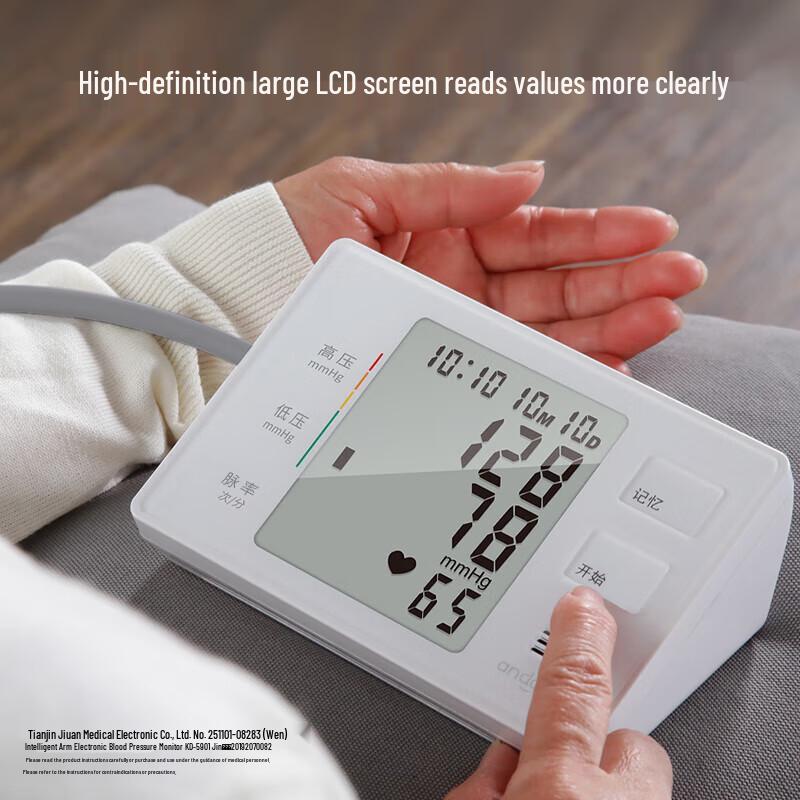 Andon KD-5901 Smart Cuff-Free Blood Pressure Monitor