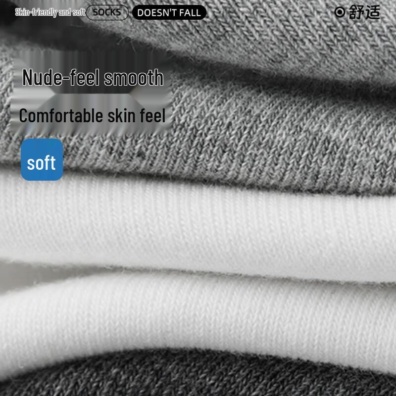 KERLUKE 7A Antibacterial Disposable Unisex Travel Socks