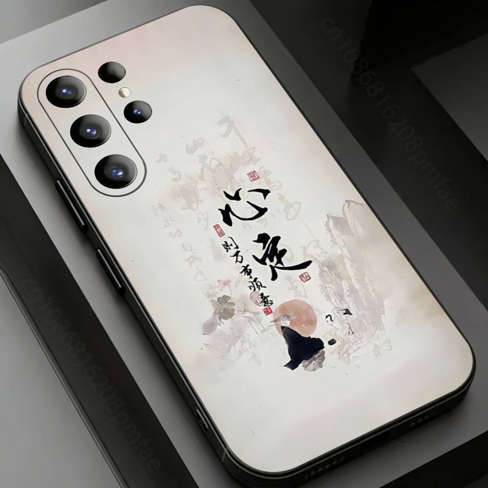 Chinese Zen Calligraphy Series Phone Case For Samsung Galaxy S26,25,24,23,22,21,20Plus Ultra