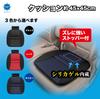 BONFORM Silitec Fiber and 450 x 450 x Hip-Shaped Cushion, Moisture-Absorbing Deodorizing, Size 20mm, Color Navy, 5215-43NV
