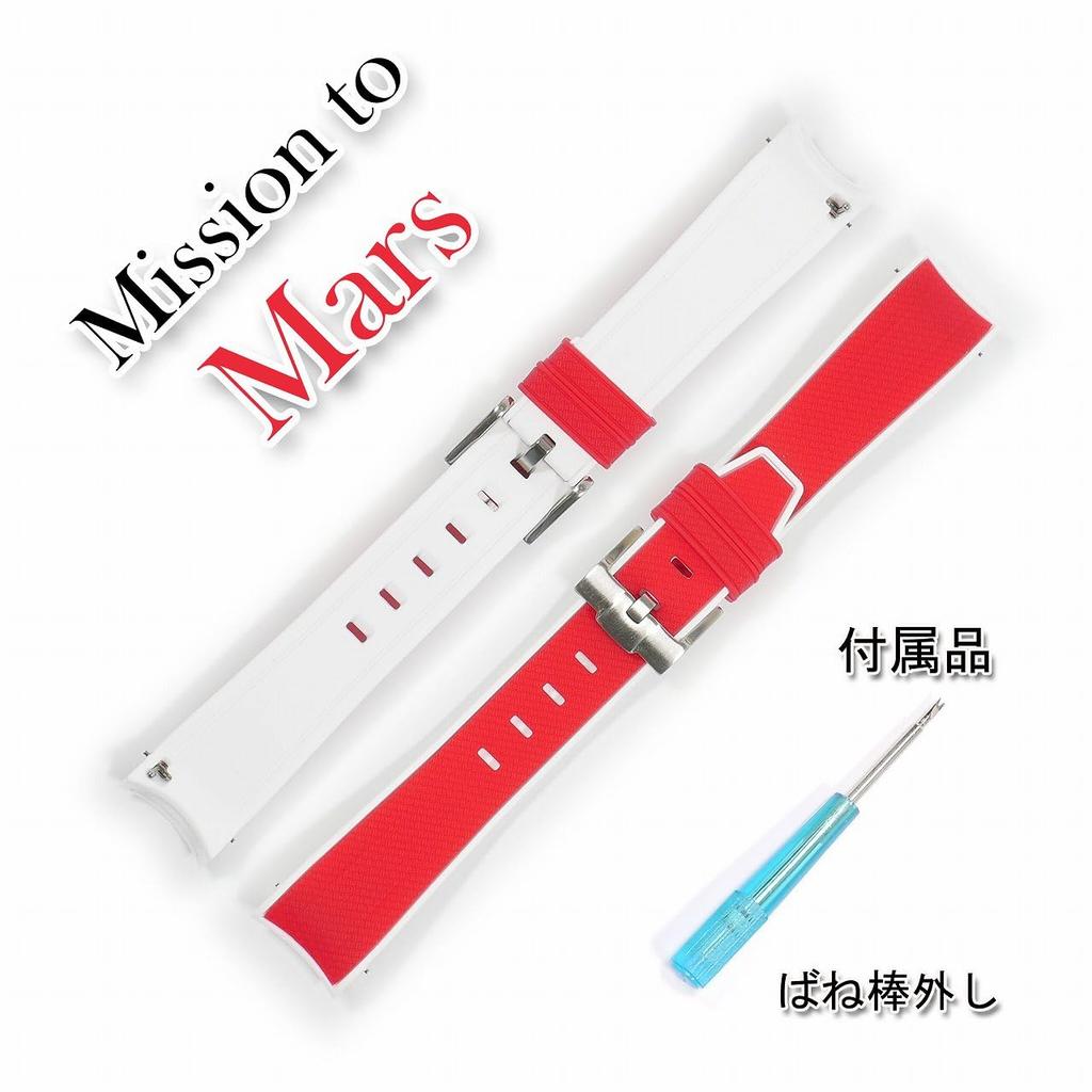 Swatch x OMEGA Exclusive Rubber Strap with Clicker Feature (Red & White/Mars)