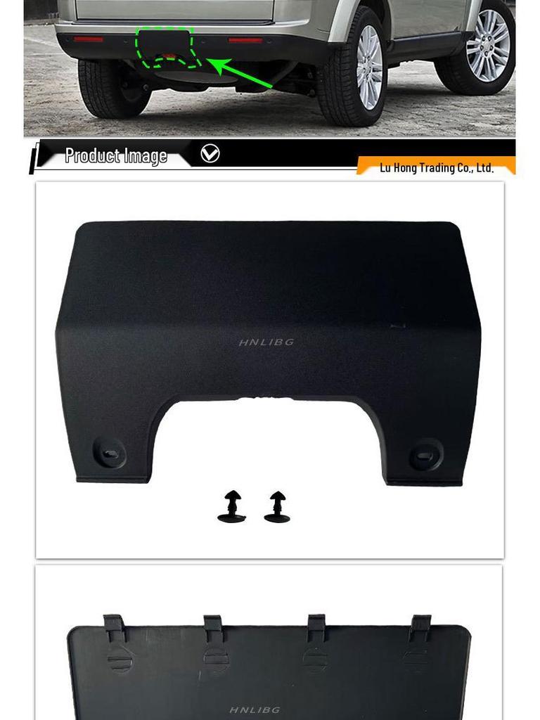 Capac și Ornament Cârlig de Remorcare Spate pentru Land Rover Discovery 4