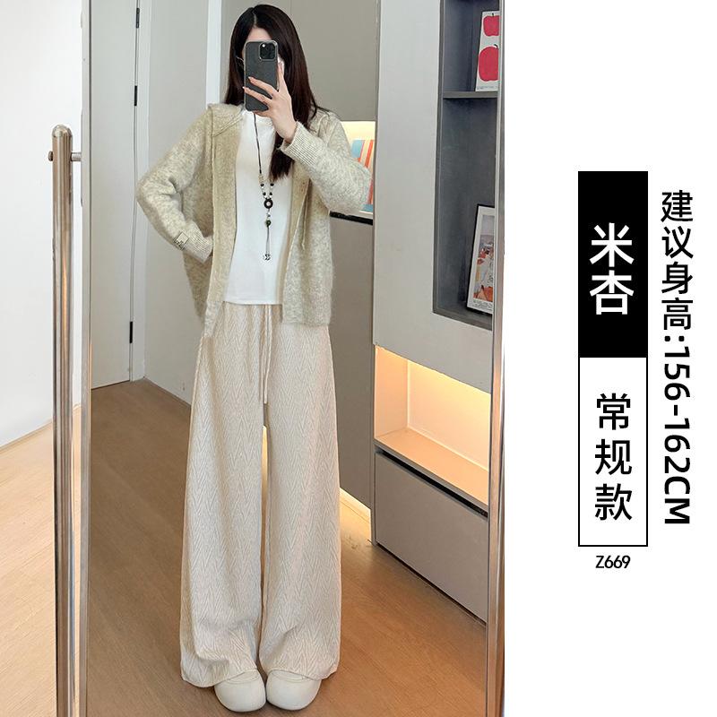 Rice White Glutinous Rice Pants Women's Autumn Small Lazy Loose Wide-leg Pants Loose Casual Trousers