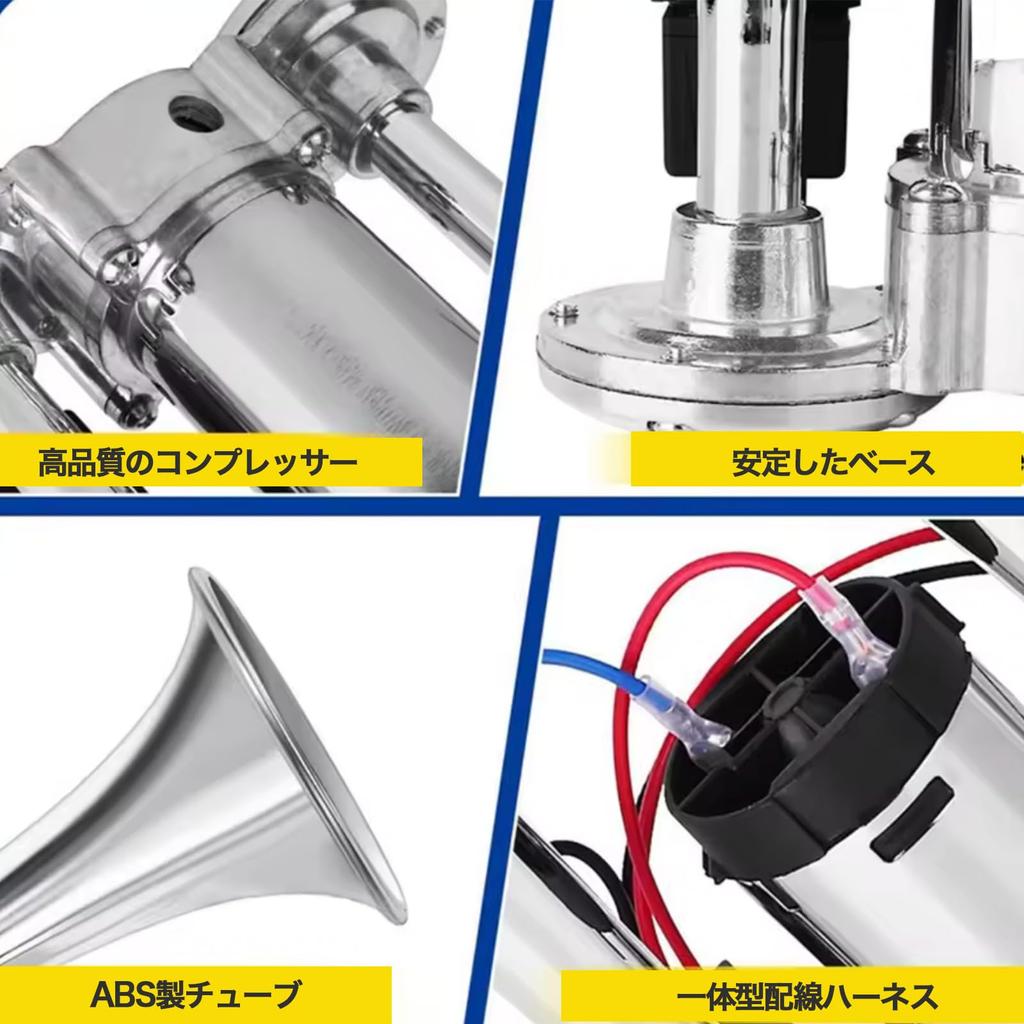 Hyack Dolce Air Horn, Loud Yankee Horn, Horn, Bear Scare Horn (24V, Silver)