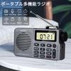 YOREK AM/FM Portable Radio with High Sensitivity Reception, Recording, Sleep Function, and Wide FM Compatible (Grey)