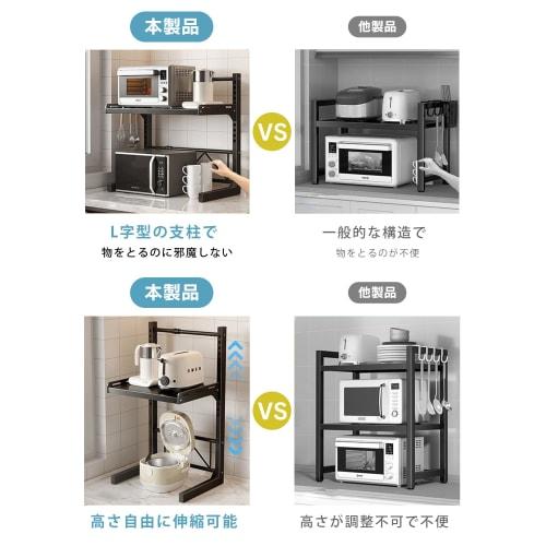 BLACK BADGER Microwave Rack, 3-Tier, Adjustable Width from 16.5" To 23.5" (41-60cm), Adjustable Shelf Height, Kitchen Rack, Microwave Rack, Kitchen St