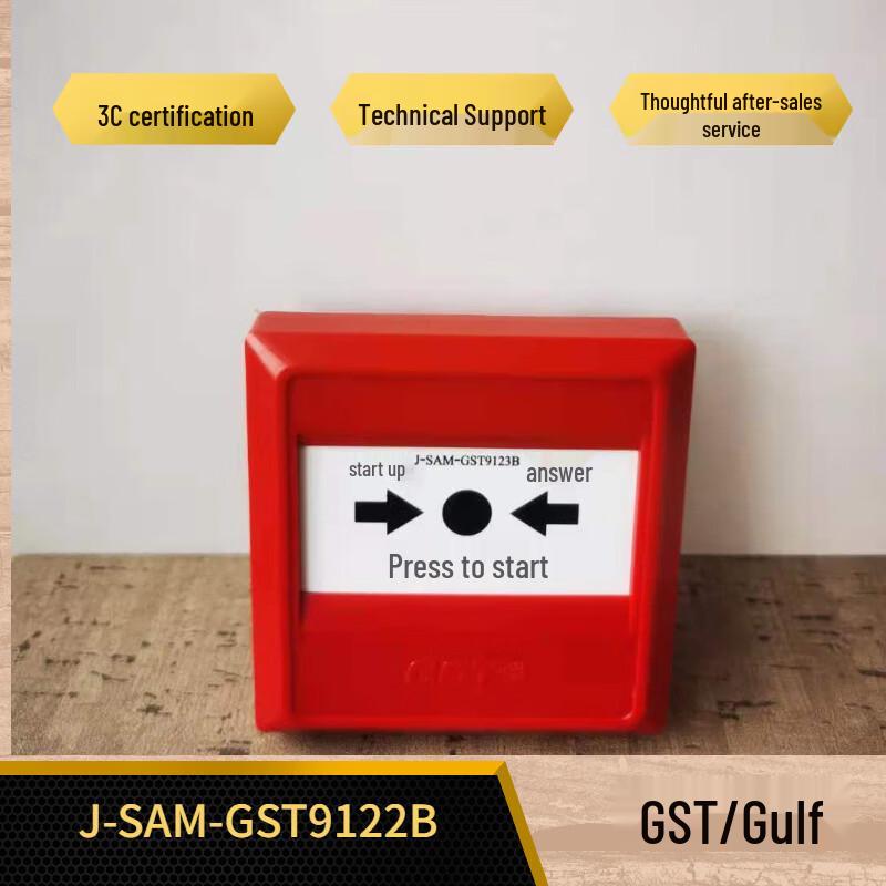 

OLOMM Manual Fire Alarm Button GST9122B Standard