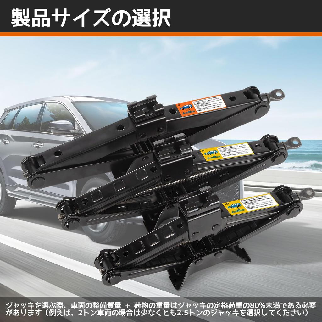 JiiinMiiin 1.5t Punta Jack Mechanical Jack Maximum Value: 13.2 Inches (335 Mm) / Minimum