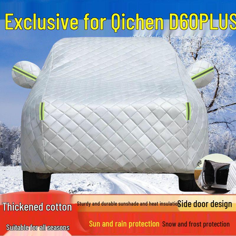 

Dongfeng Venucia D60PLUS All-Weather Car Cover: Sun, Rain, and Dust Protection with Heat Insulation. Venucia D60PLUS