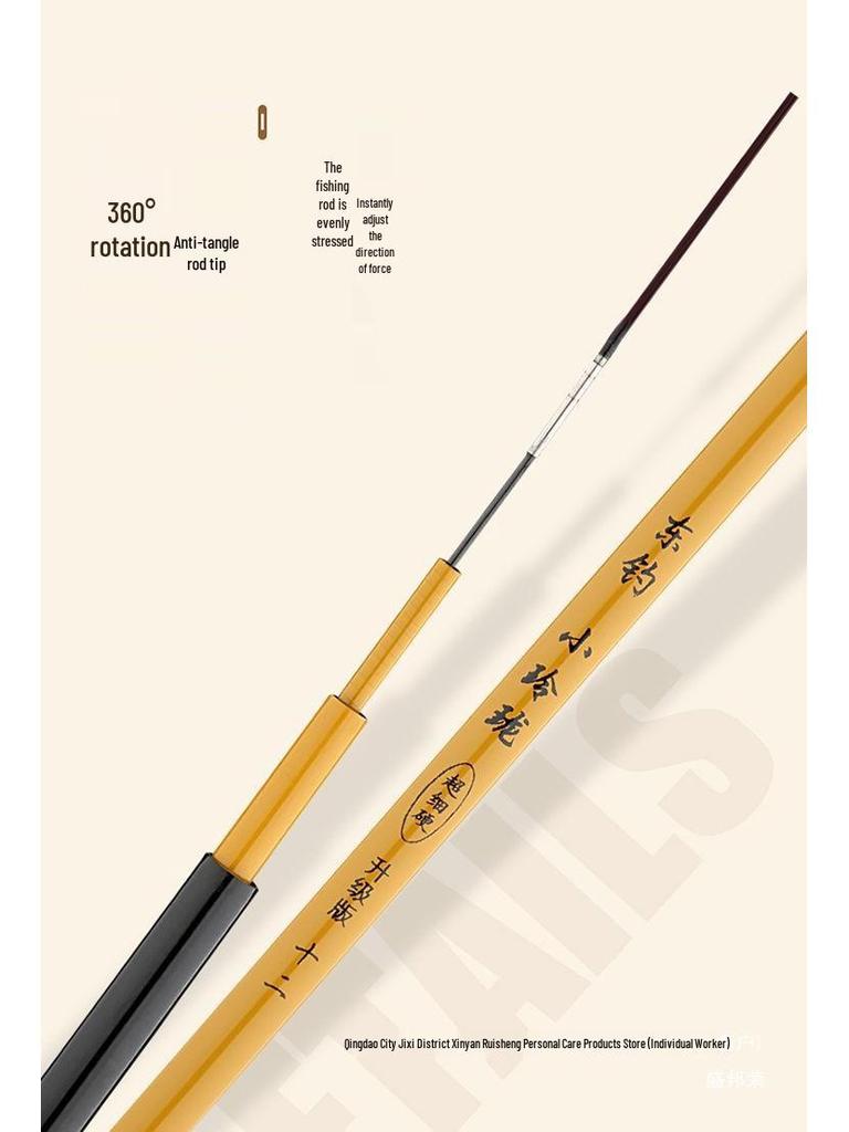 Ultra-thin Crucian Carp Fishing Rod - 46 Tone, 2.7/3.6/3.9/4.5m Hand Rod
