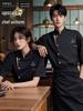 Haine de lucru şi uniforme – Uniforme pentru bucătari și lucrători de catering